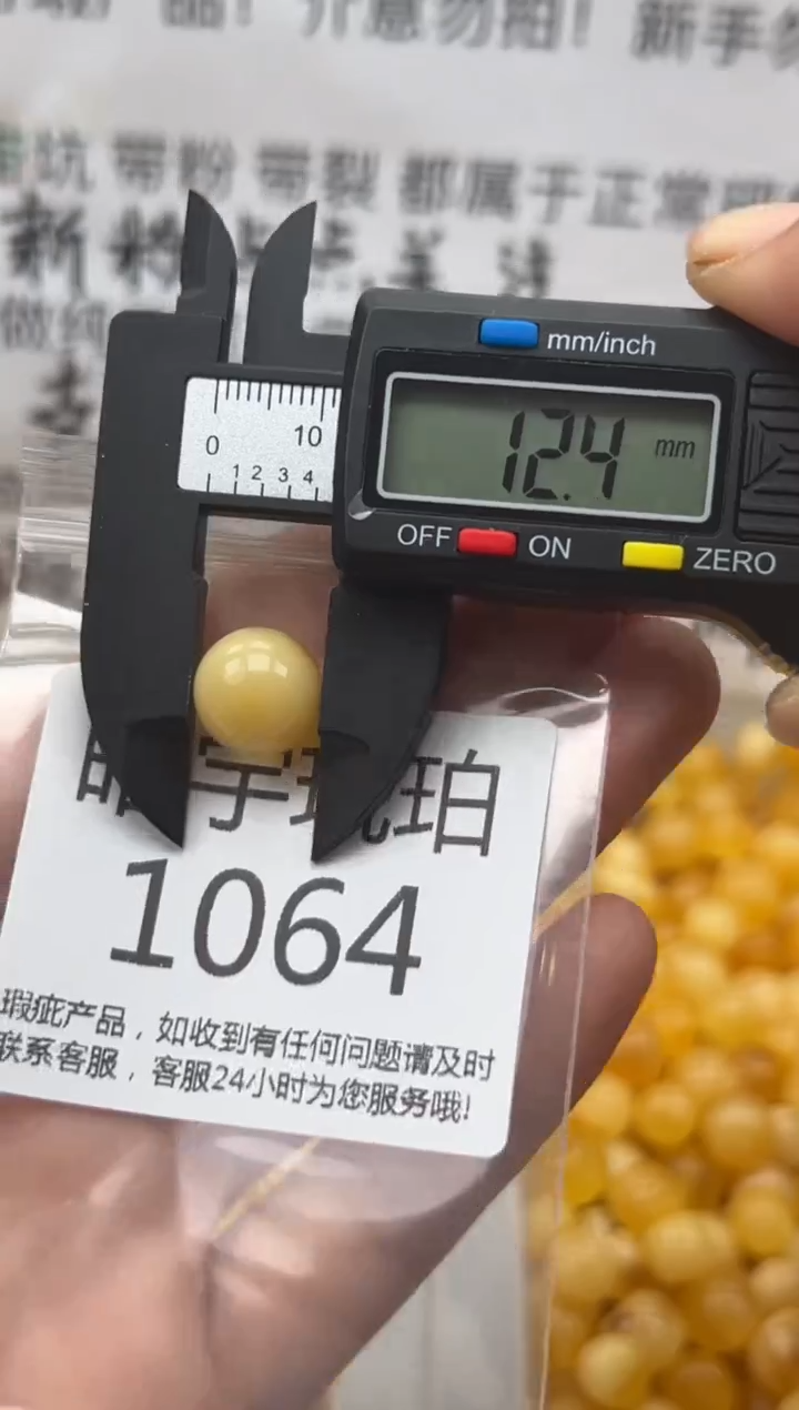 【闪购商品】琥珀裸石未镶嵌蜜蜡珠子带瑕疵