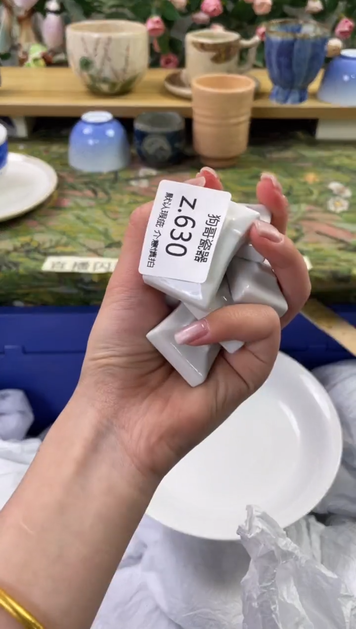 瓷片630+5闪购库存默认一件默认微瑕慎拍