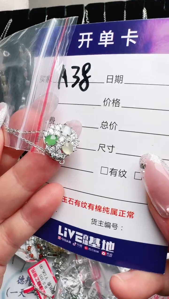 银S925镶嵌手链翡翠.