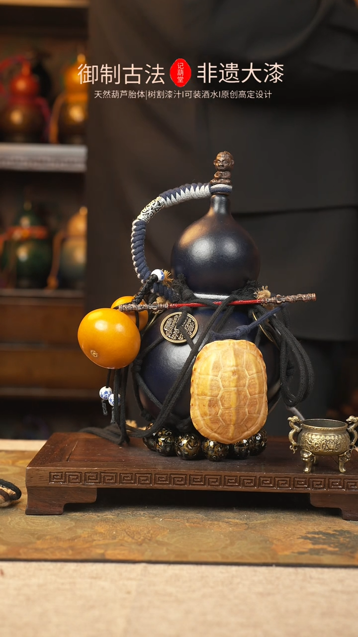 【闪购商品】223大漆葫芦一物一拍记葫堂出品