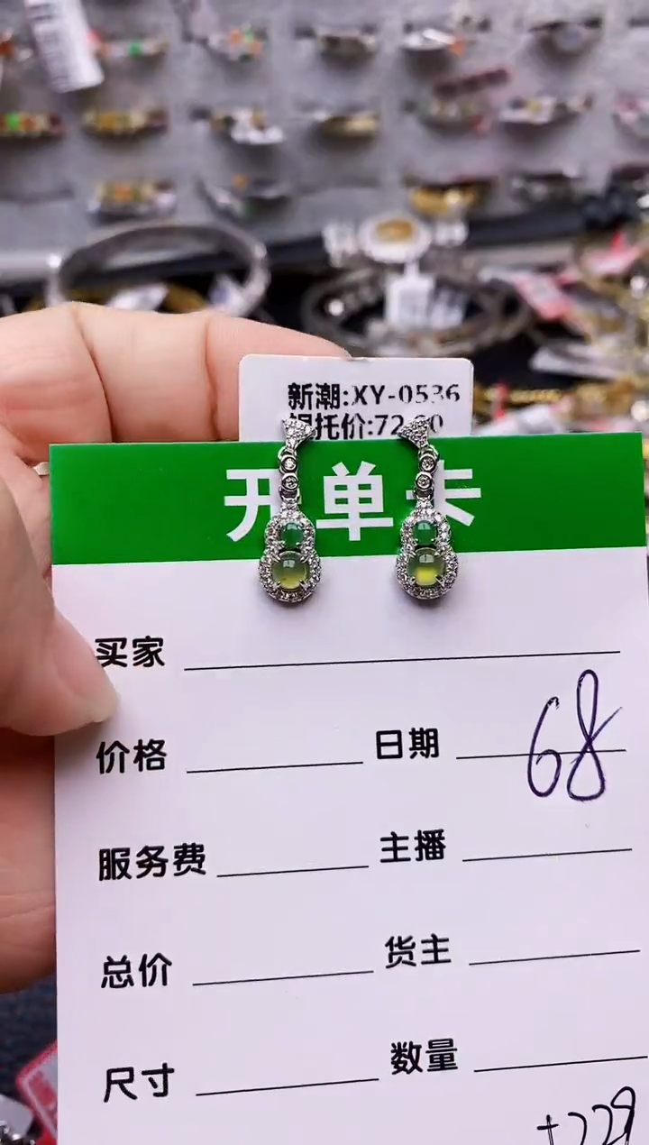 【闪购商品】翡翠戒指银S925镶嵌5229