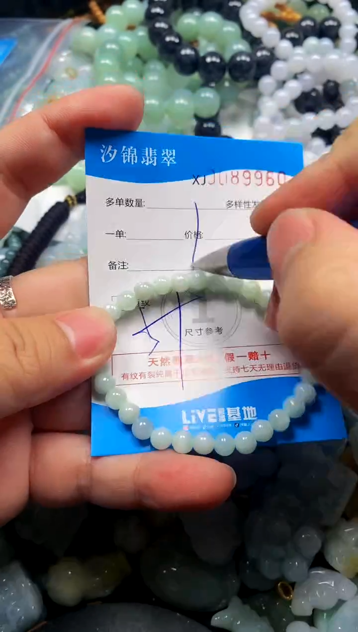 颈饰未镶嵌翡翠闪购商品0089960