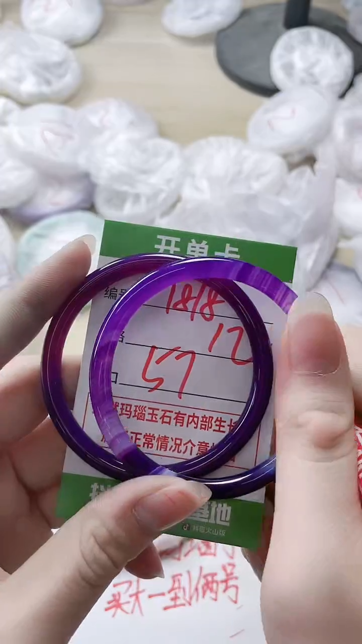 【闪购商品】玛瑙/玉髓手镯未镶嵌1818