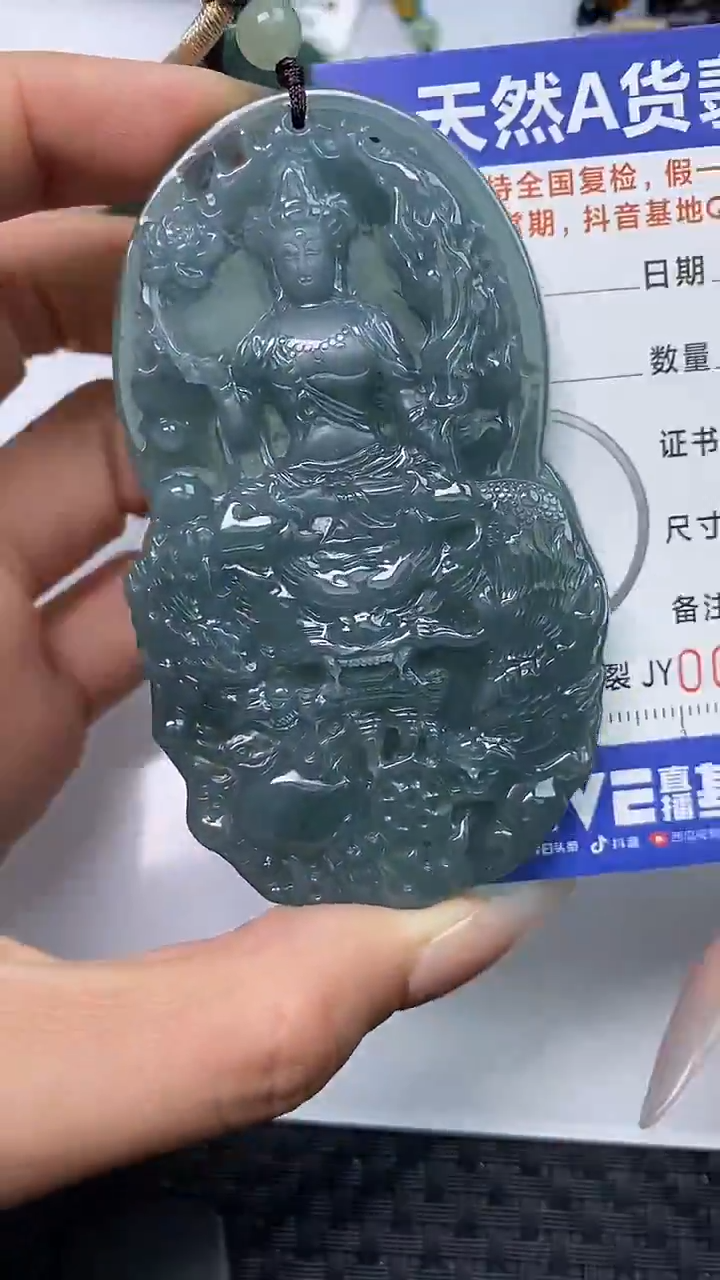 【闪购商品】翡翠颈饰未镶嵌A货翡翠6439