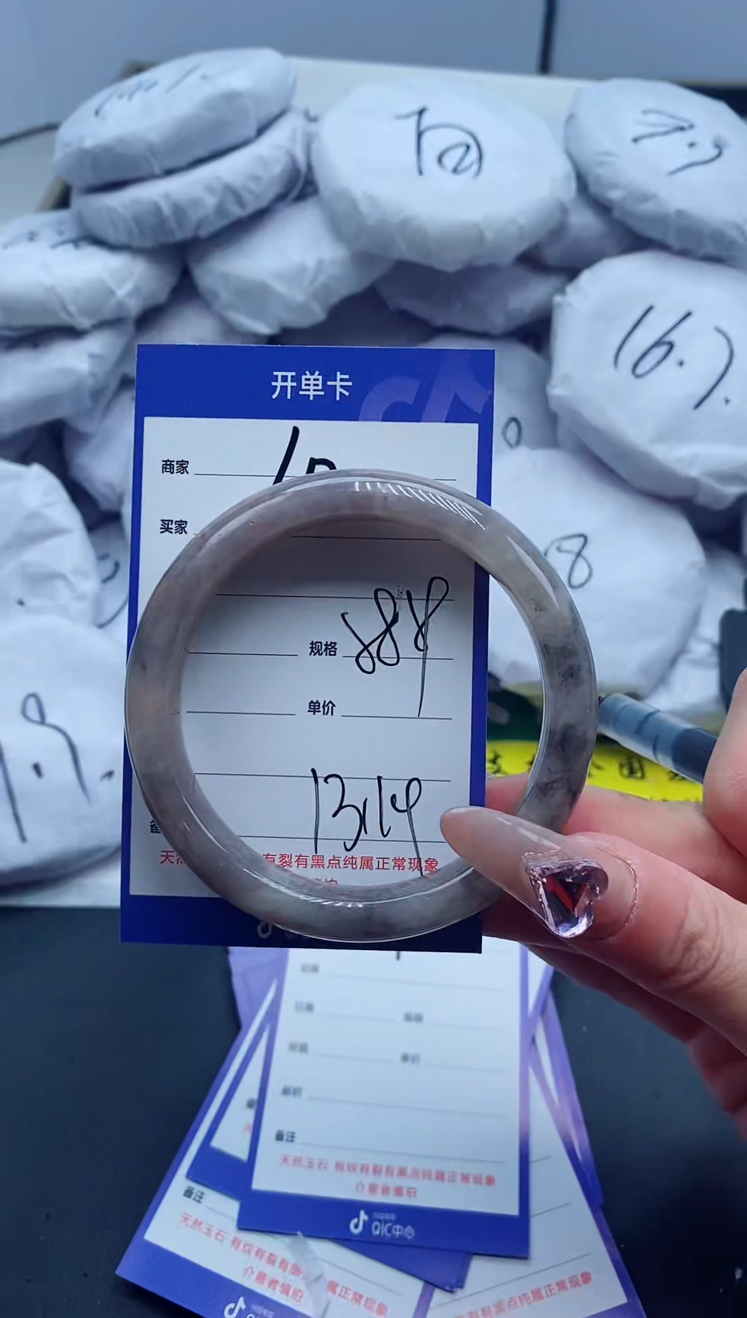 【闪购商品】石英质玉手镯未镶嵌10-58