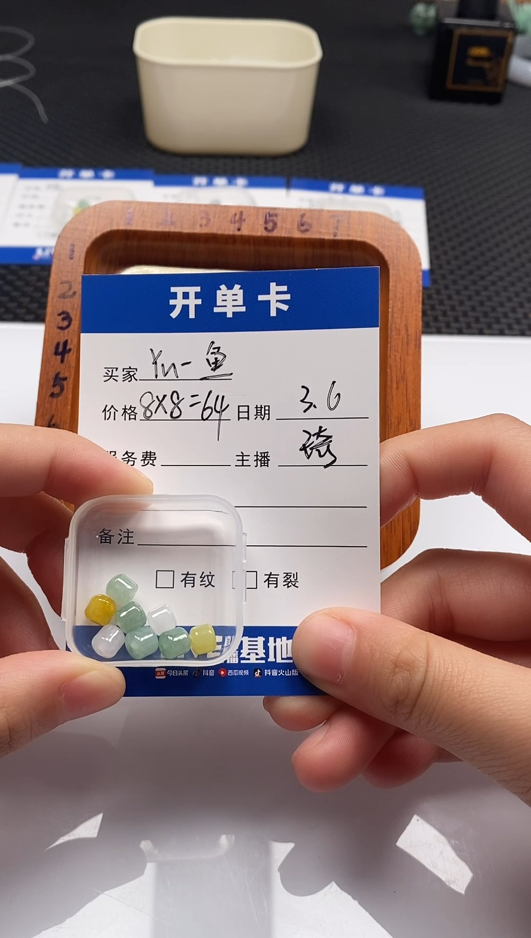 【闪购商品】翡翠散珠未镶嵌珠子