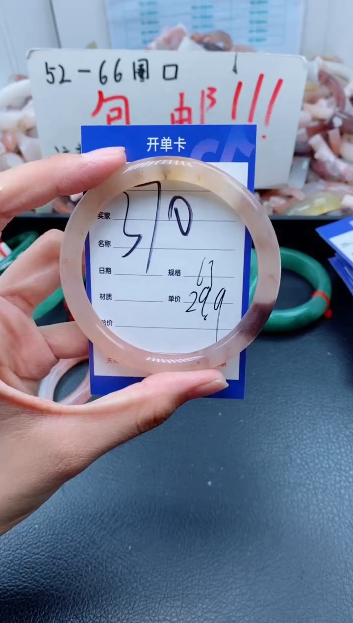 【闪购商品】石英质玉手镯未镶嵌370-62