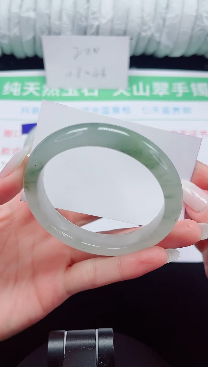 未镶嵌手镯石英质玉237-58/59