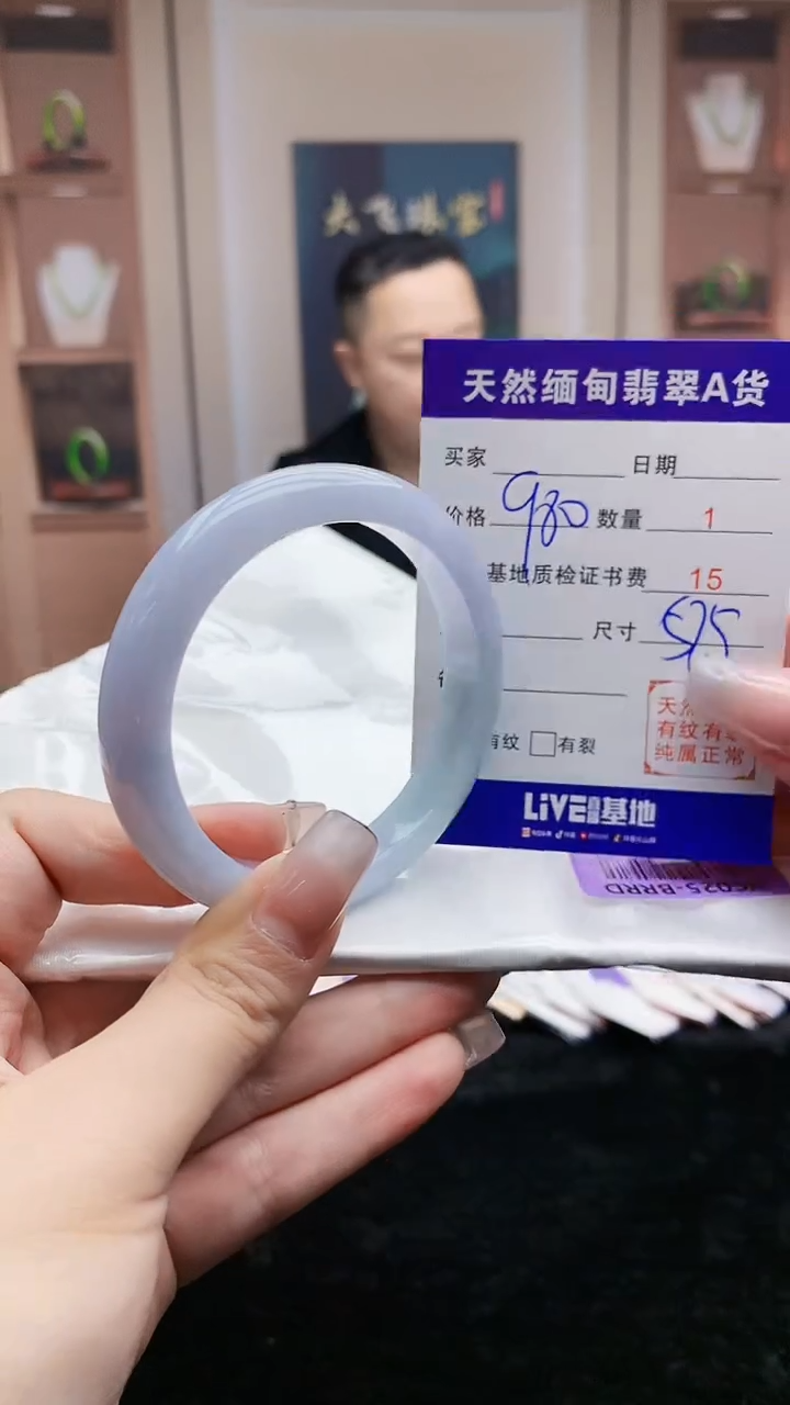 【闪购商品】翡翠手镯未镶嵌    H87-51