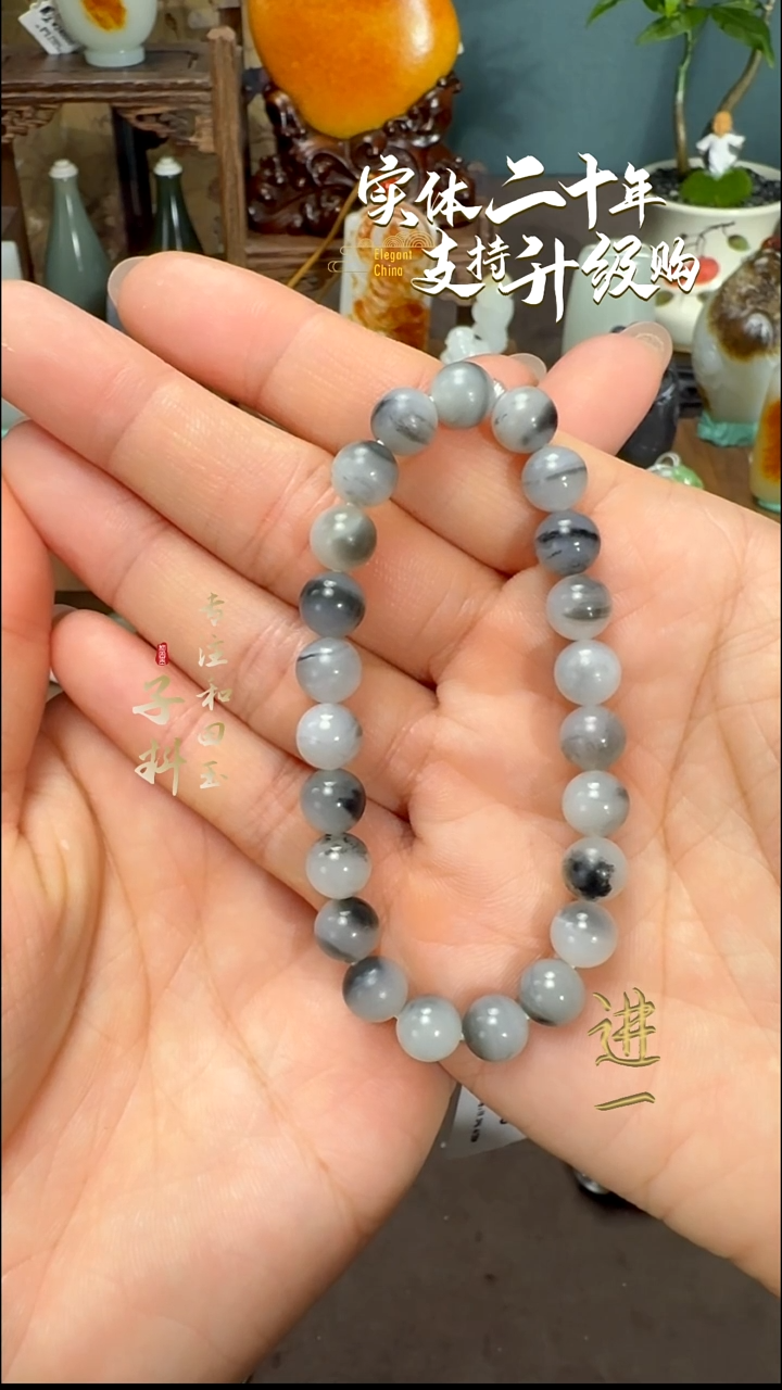 未镶嵌手链和田玉新疆和田玉青花圆珠手串