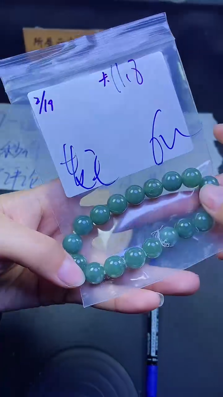 【闪购商品】定制翡翠未镶嵌珠串