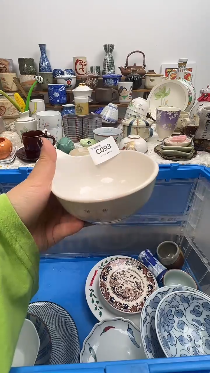 瓷片红*千瓷百陶（默认微瑕）C093