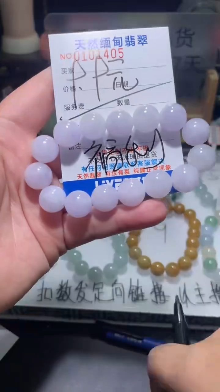 【闪购商品】定制翡翠未镶嵌翡翠