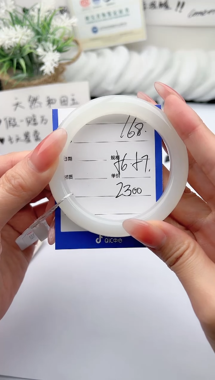 【闪购商品】和田玉手镯未镶嵌 柯沛168