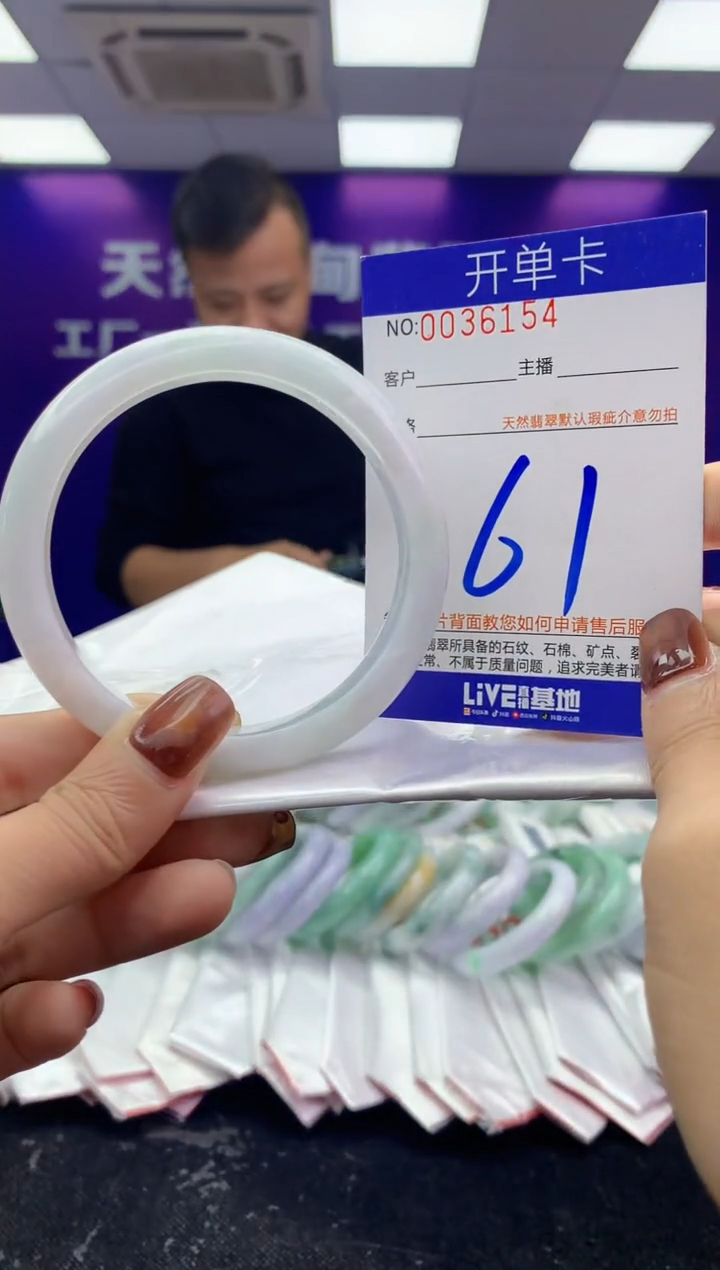 未镶嵌手镯翡翠AAAAAAAAAAAA