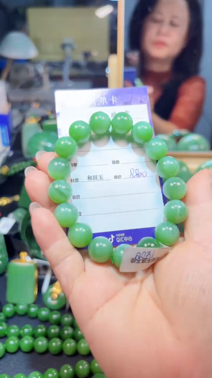 【闪购商品】和田玉（碧玉）手串未镶嵌1