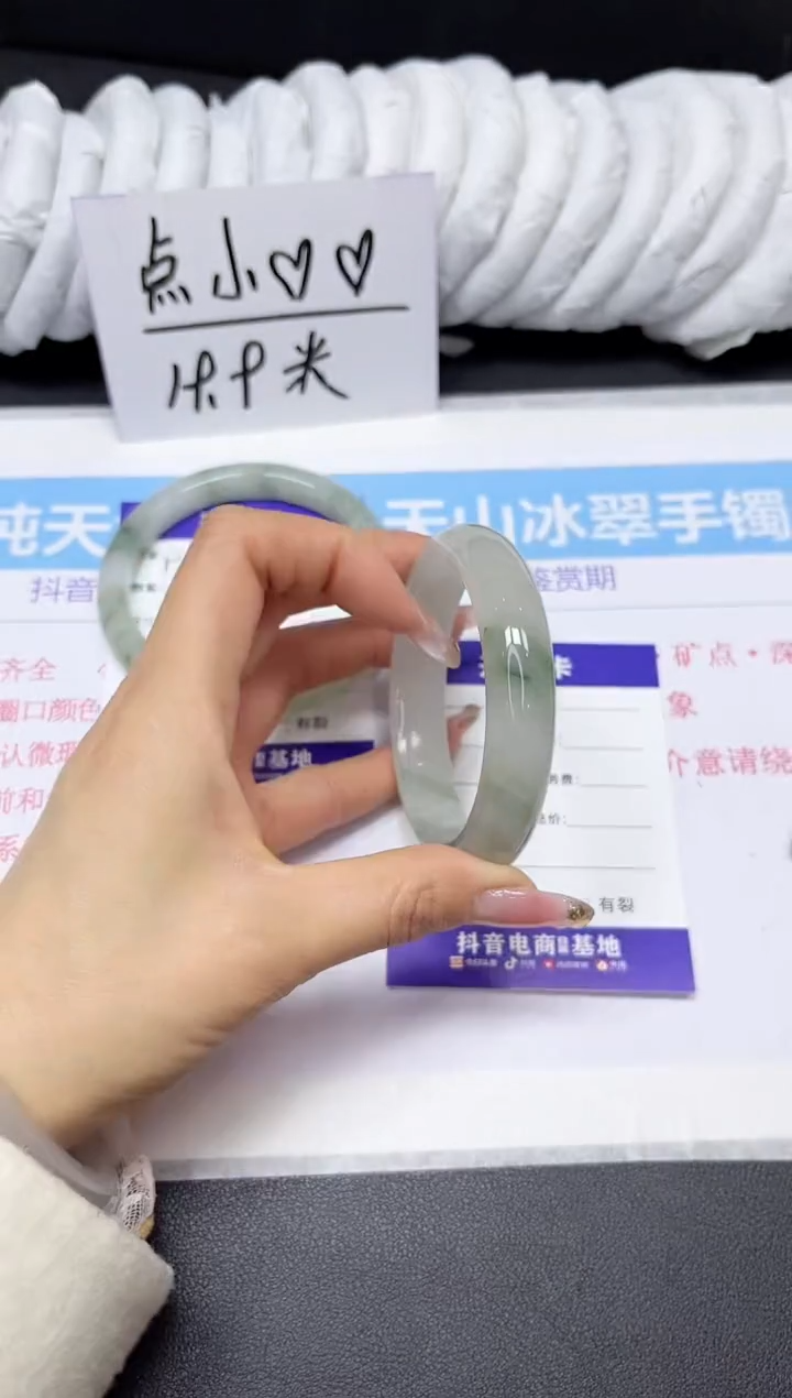 【闪购商品】石英质玉手镯未镶嵌98