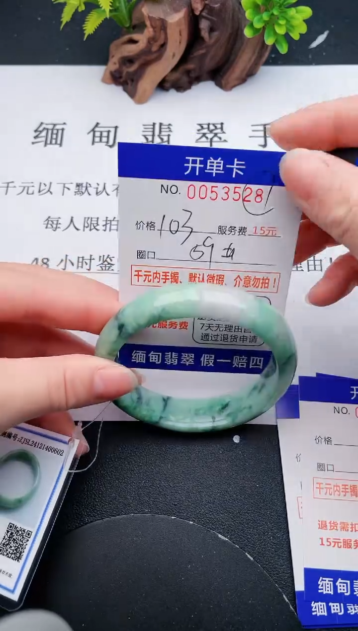 【闪购商品】28丽致优雅手镯时尚百搭