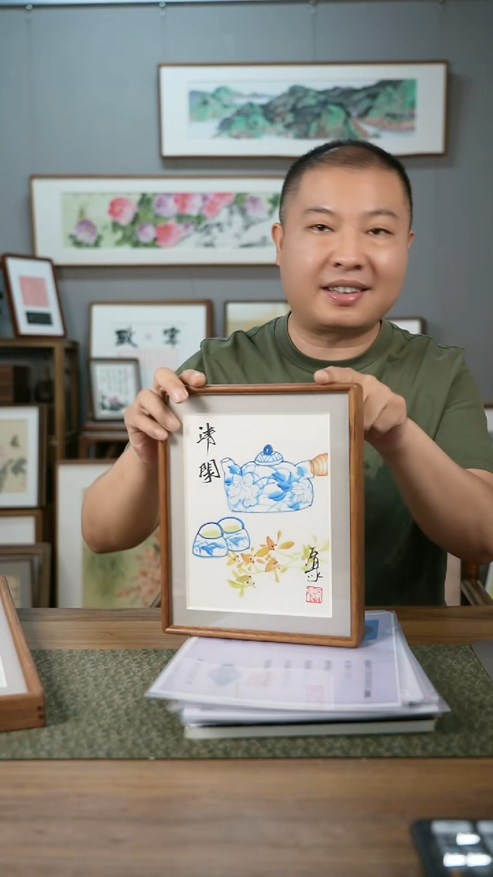 书法手书/绘同款作品-协会会员老师