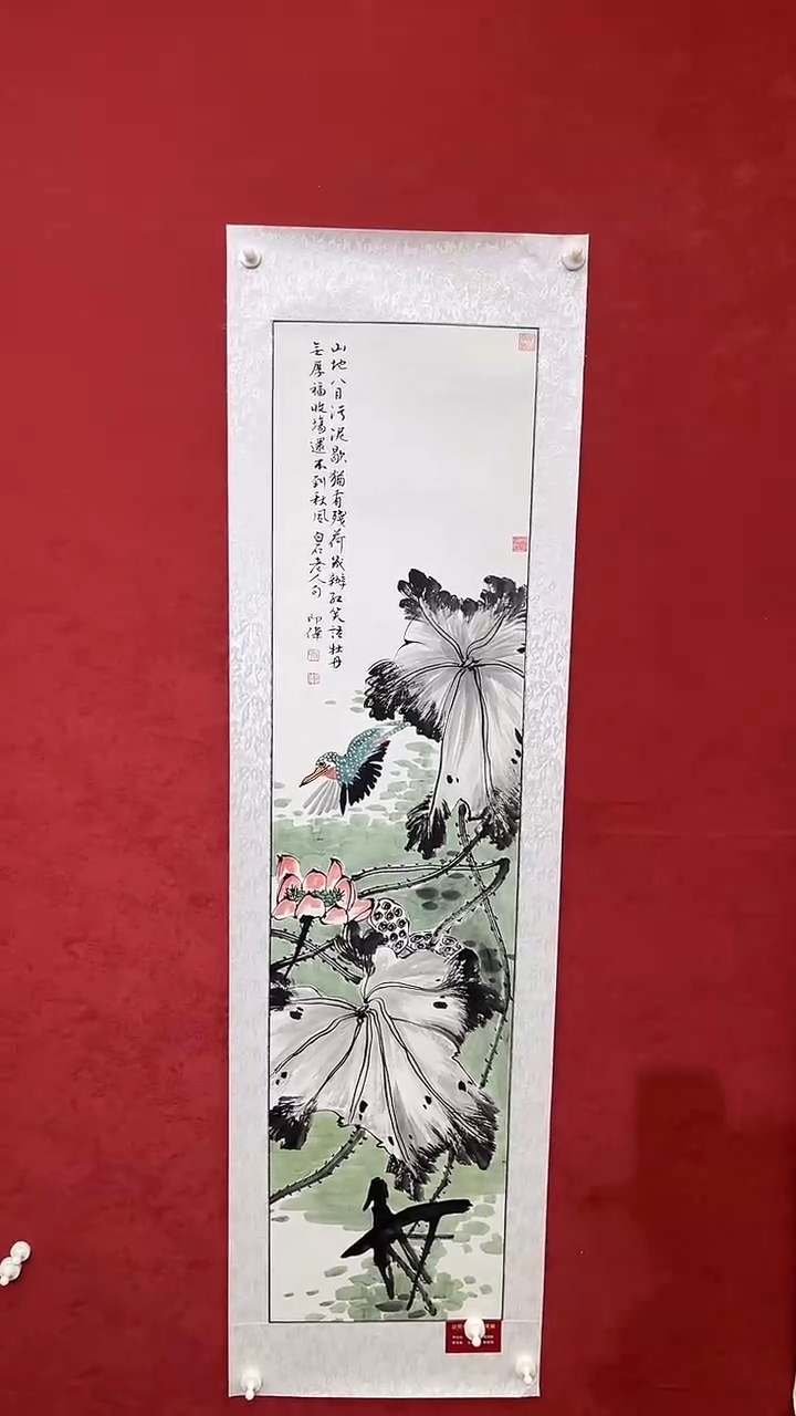 国画老师创作作品  19