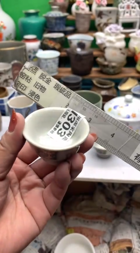 【闪购商品】茶盏海外回流瓷器