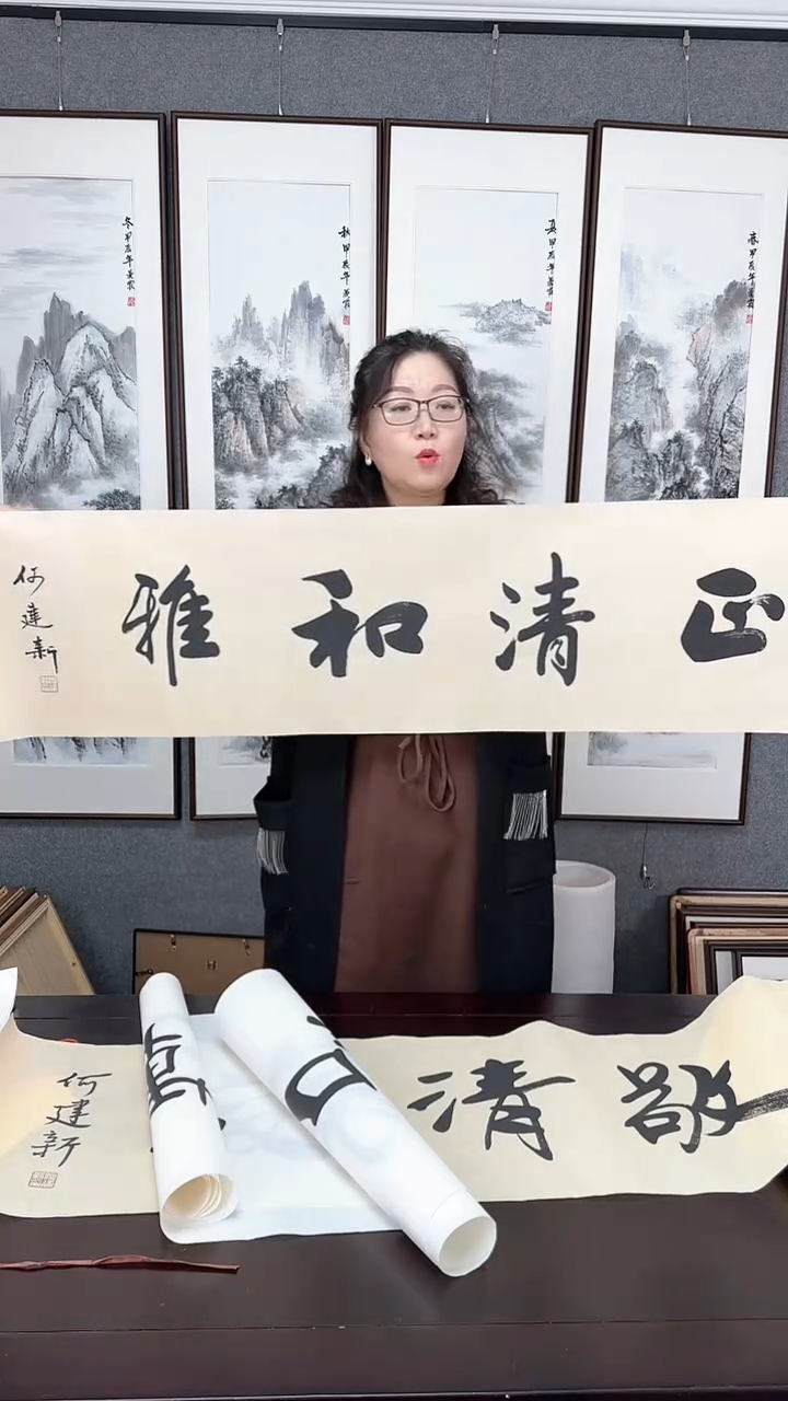 【闪购商品】国画正清和雅 画芯