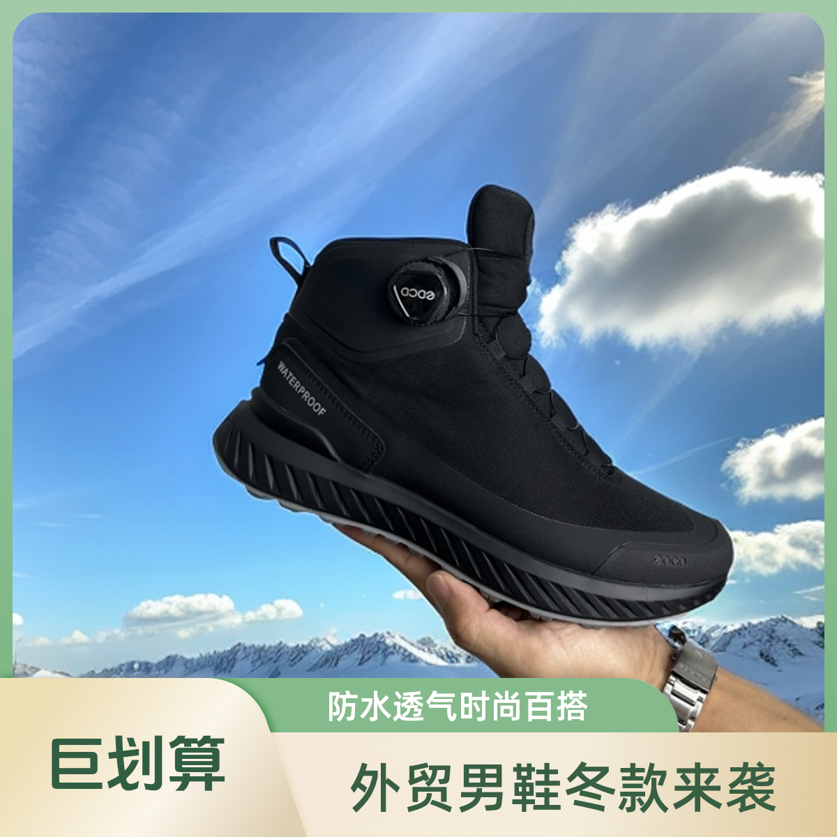 冬款外贸原单户外防水鞋，防滑耐磨保暖徒步登山轻便舒适时尚男鞋