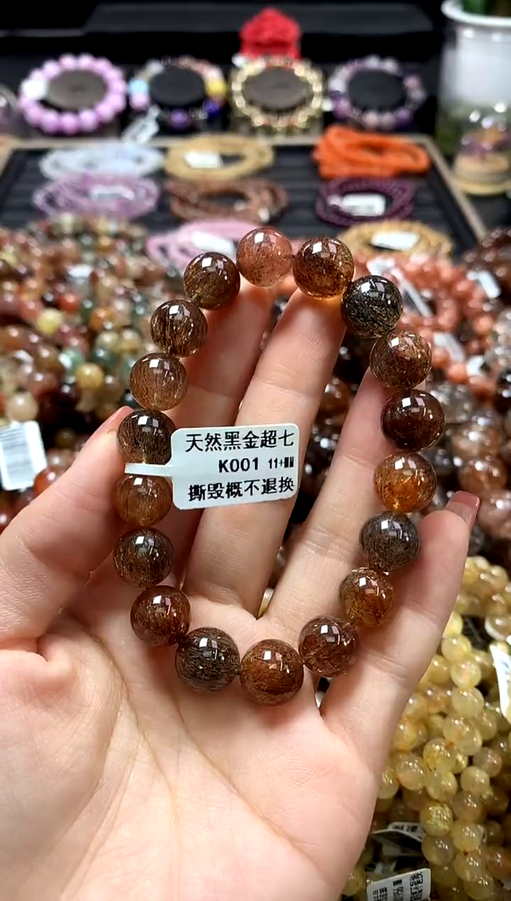 未镶嵌手链水晶11+