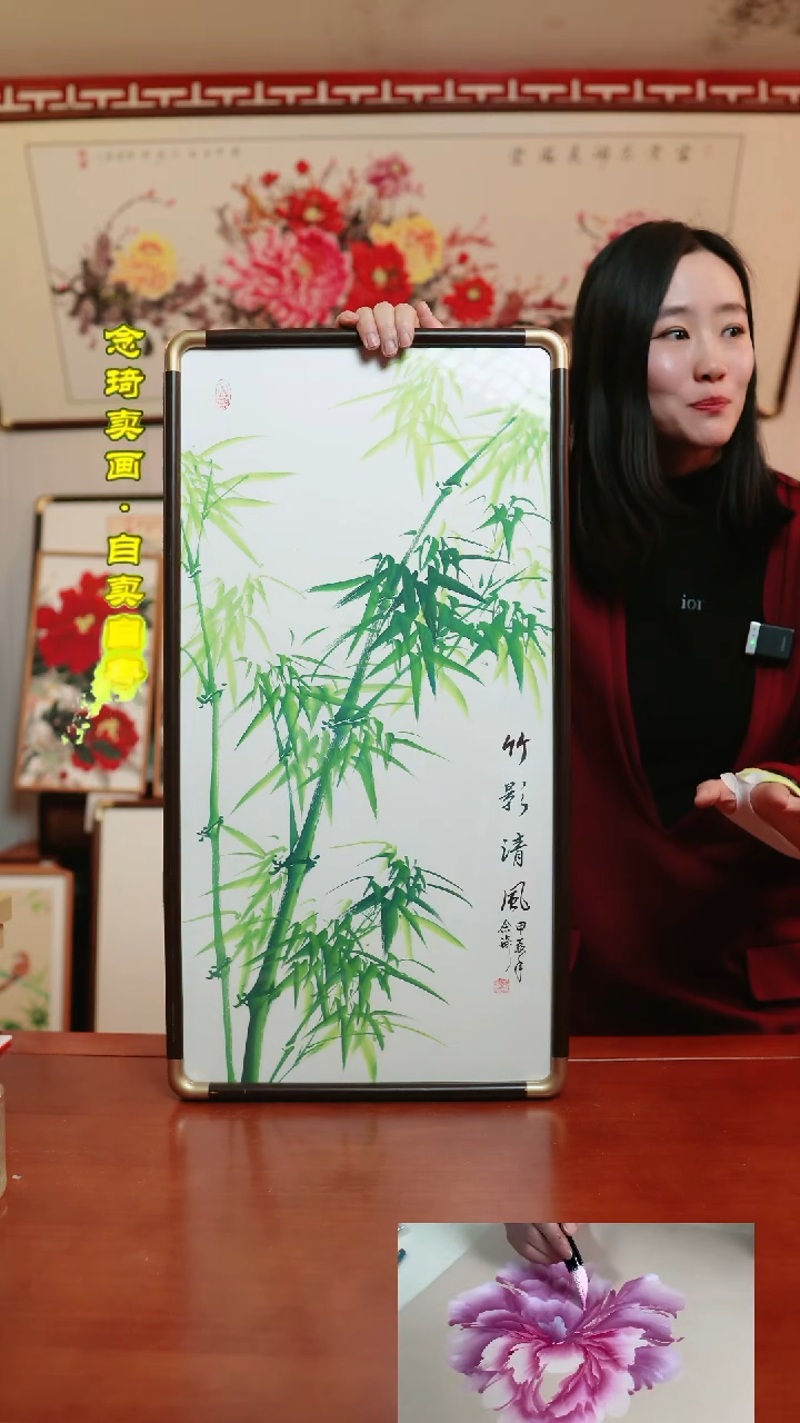 【闪购商品】书法竹影清风35*67厘米带框