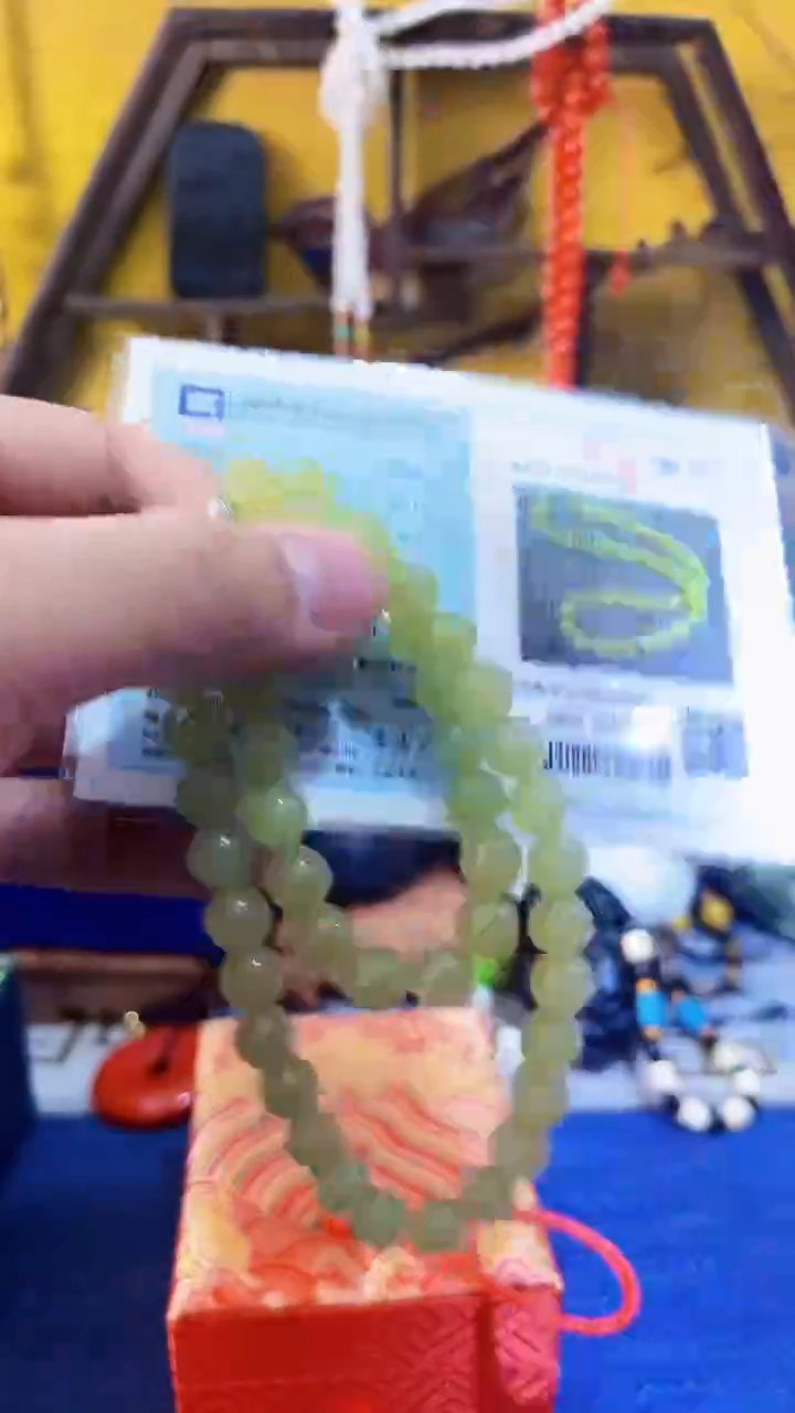 【闪购商品】和田玉挂件未镶嵌和田 清水108 （飞铃文玩）