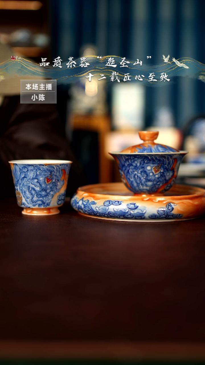 【闪购商品】一套盖碗壶承杯子