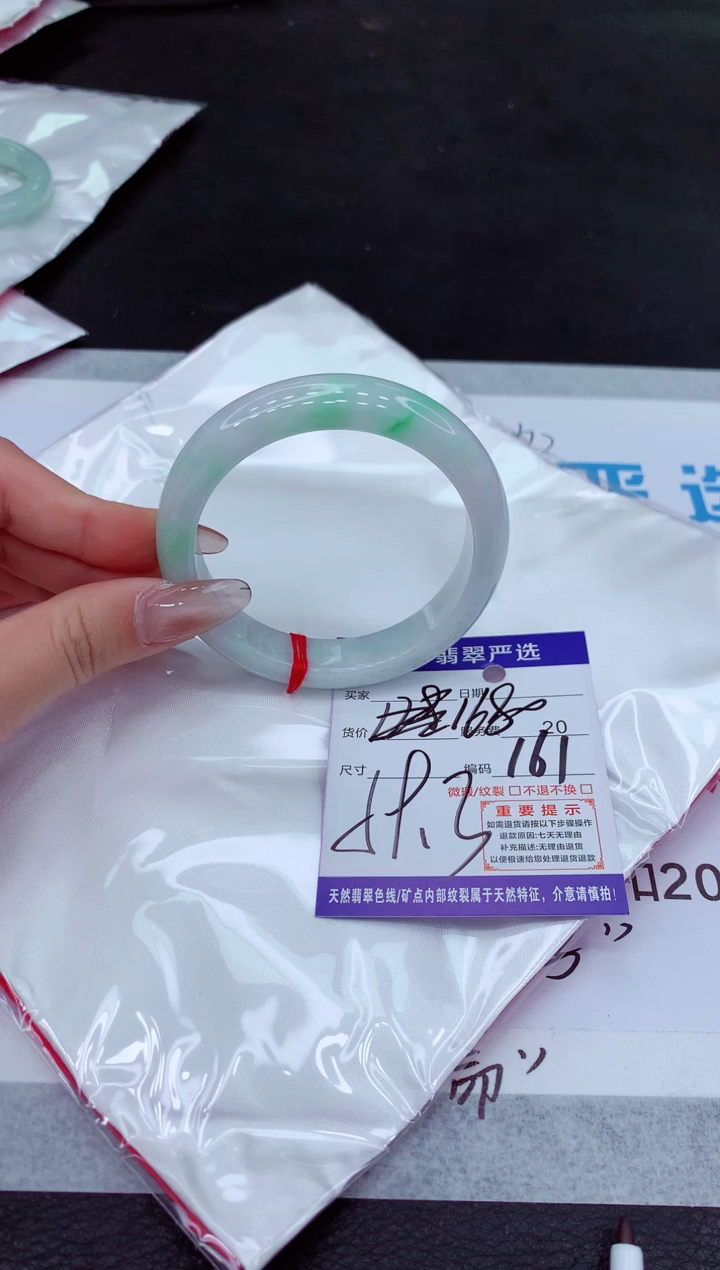 【闪购商品】翡翠手镯未镶嵌111111111111111