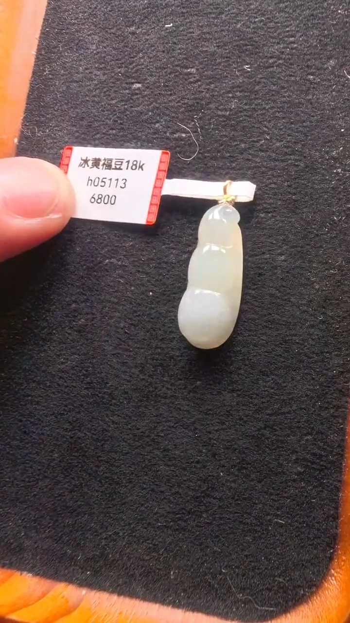 颈饰18K金镶嵌翡翠h05113-福豆