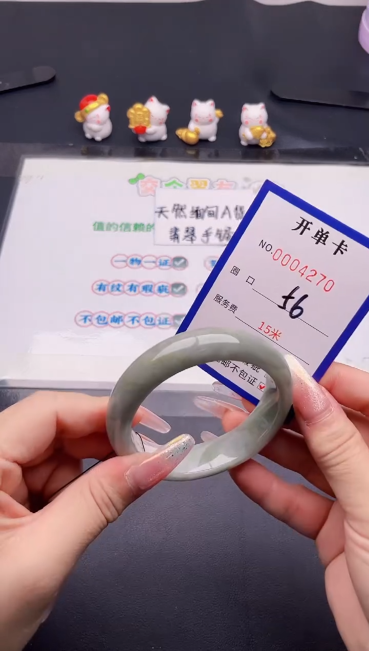 未镶嵌手镯翡翠70翡翠手镯未镶嵌