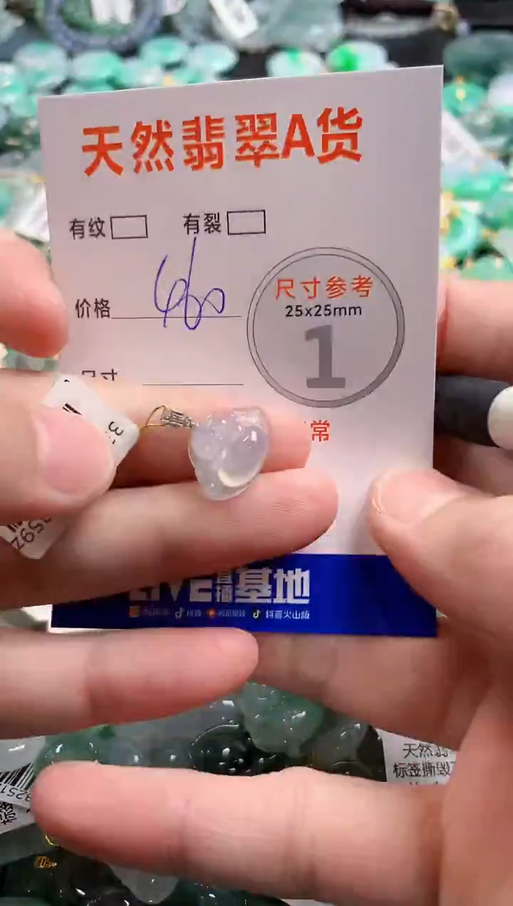 颈饰18K金镶嵌翡翠0400085429