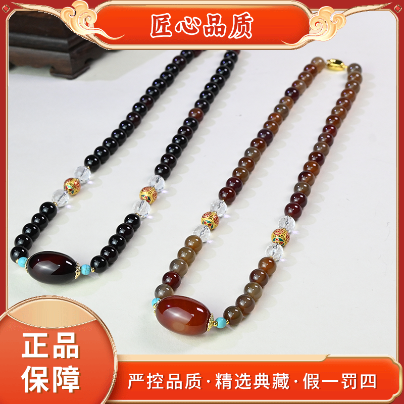 【金凤凰珠宝】ML2653-精美气质玛瑙颈饰-多样性只发一件