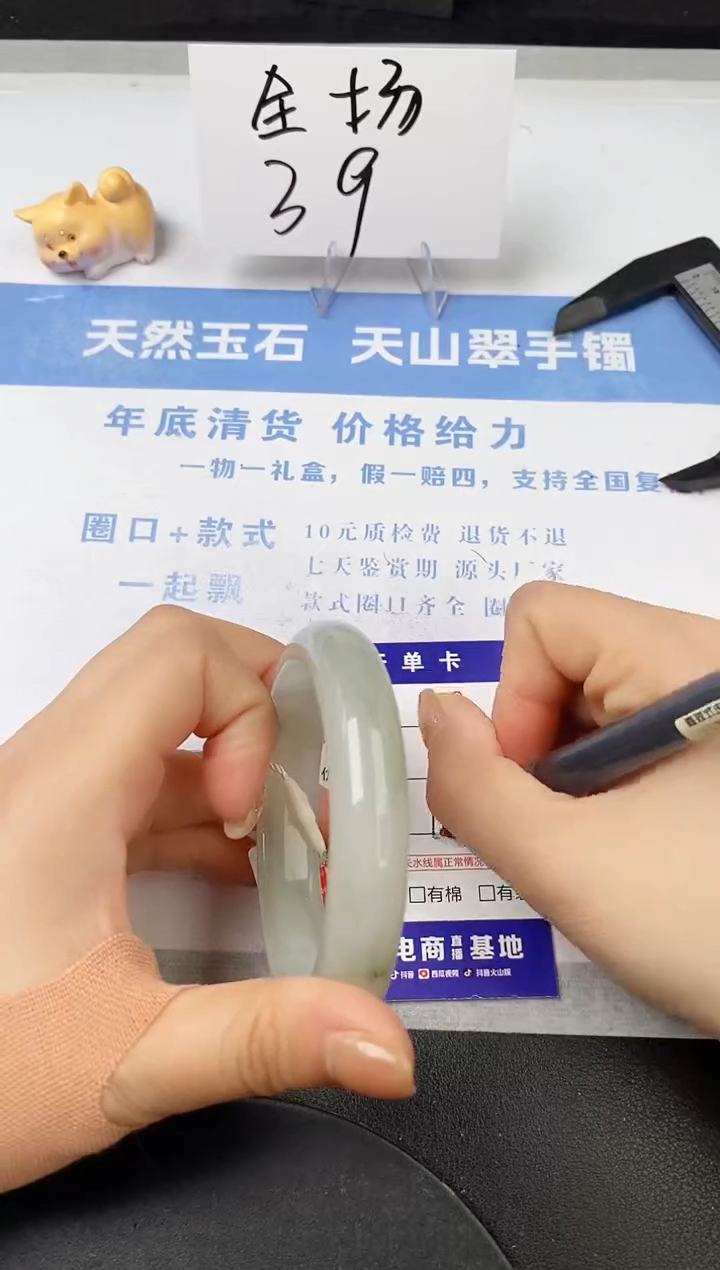 【闪购商品】石英质玉手镯未镶嵌s9-PA