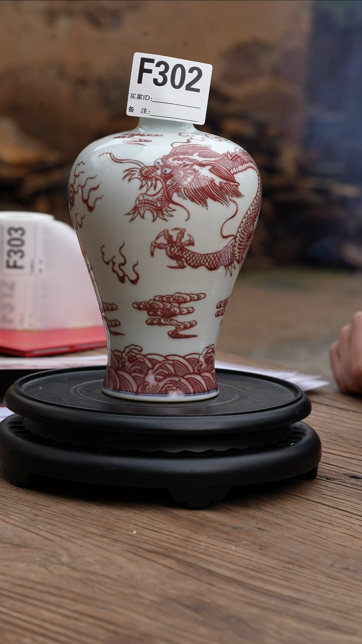 【闪购商品】摆件景德镇陶瓷釉里红赏瓶302