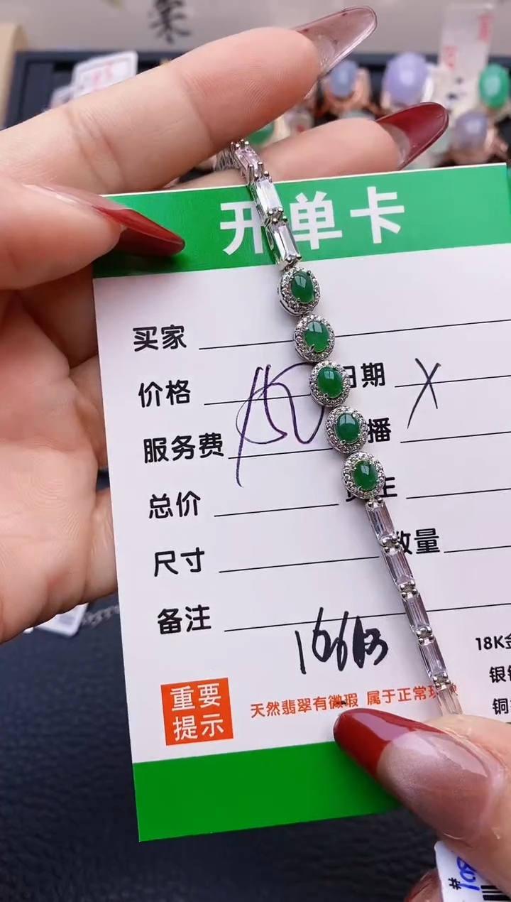 【闪购商品】翡翠戒指银S925镶嵌1663