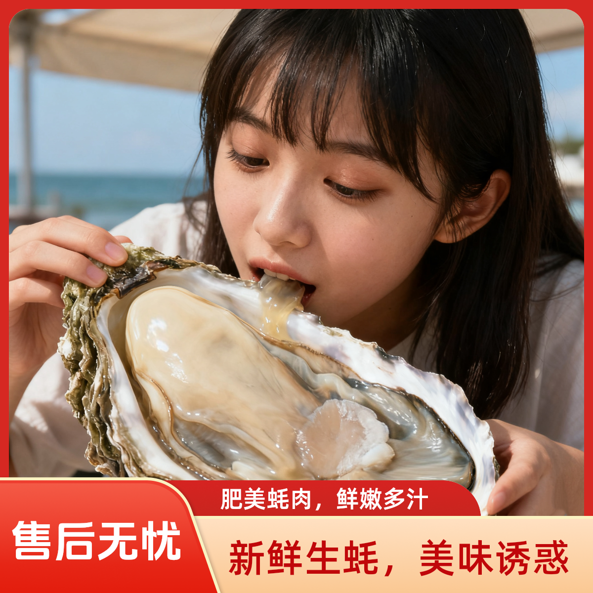 【3-4两】十斤装生蚝牡蛎海蛎子鲜活生蚝【正宗乳山生蚝】