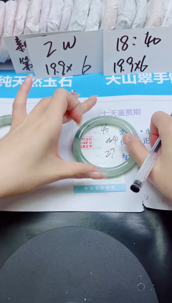 【闪购商品】石英质玉手镯未镶嵌46