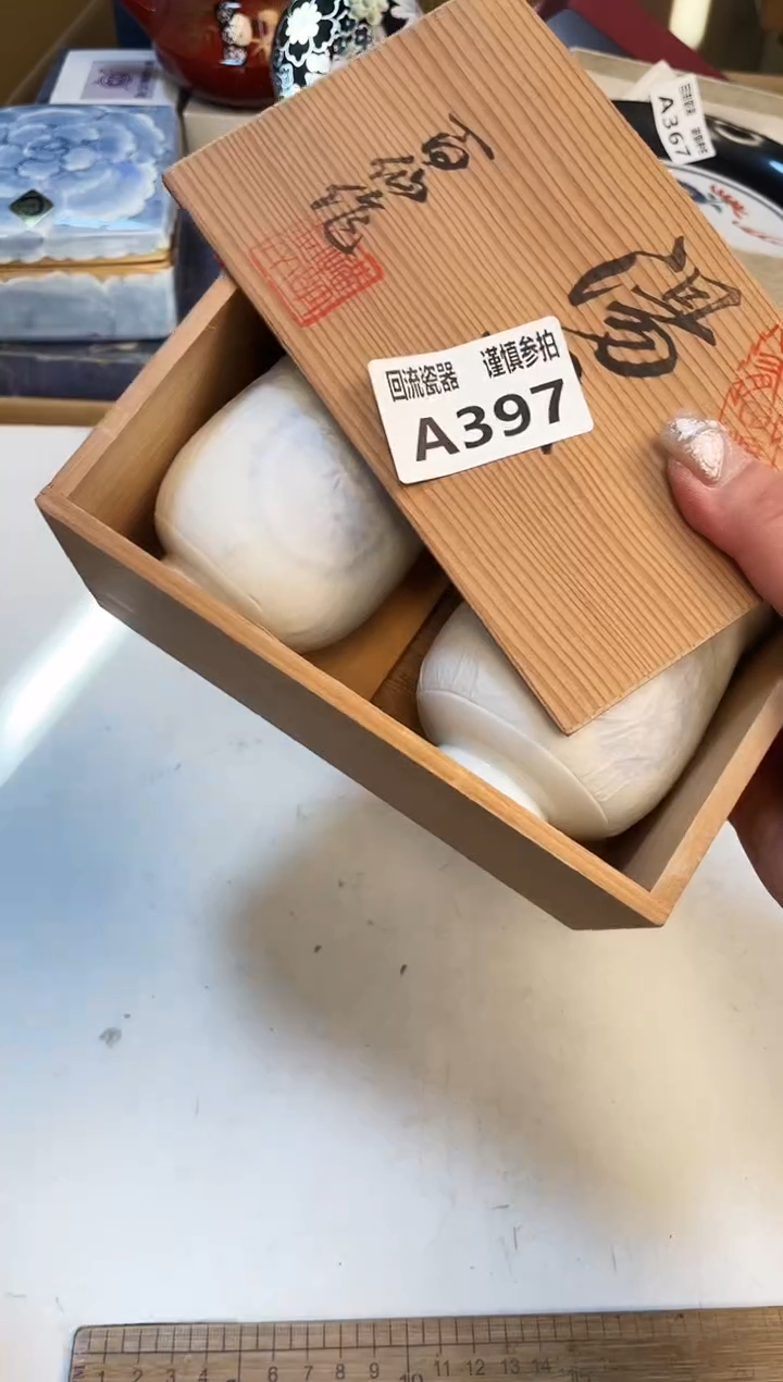 【闪购商品】3213213123213213