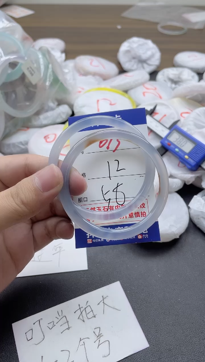 【闪购商品】玛瑙/玉髓手镯未镶嵌673