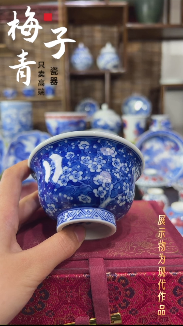 杯子瓷华哥好瓷好器严选