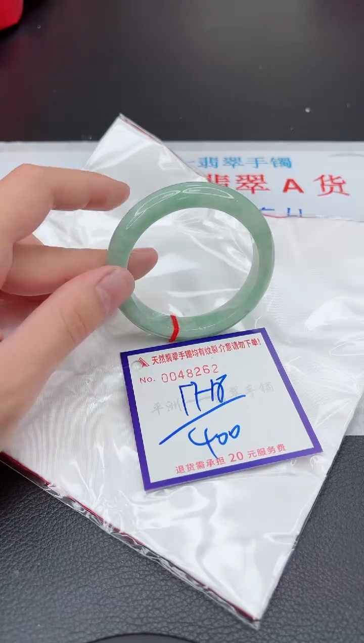【闪购商品】翡翠手镯未镶嵌11111111111111