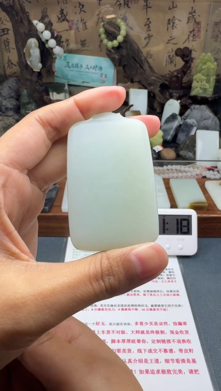 【闪购商品】和田玉颈饰未镶嵌菲菲