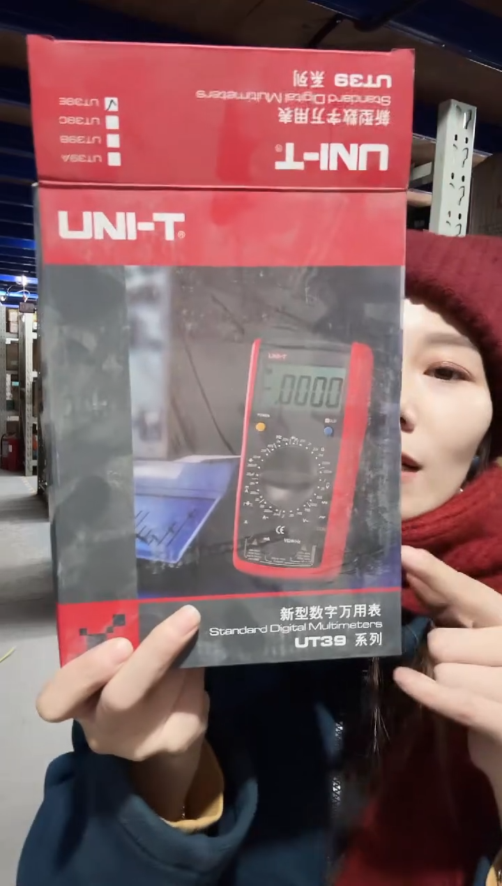 优利德UT39E数字万用表