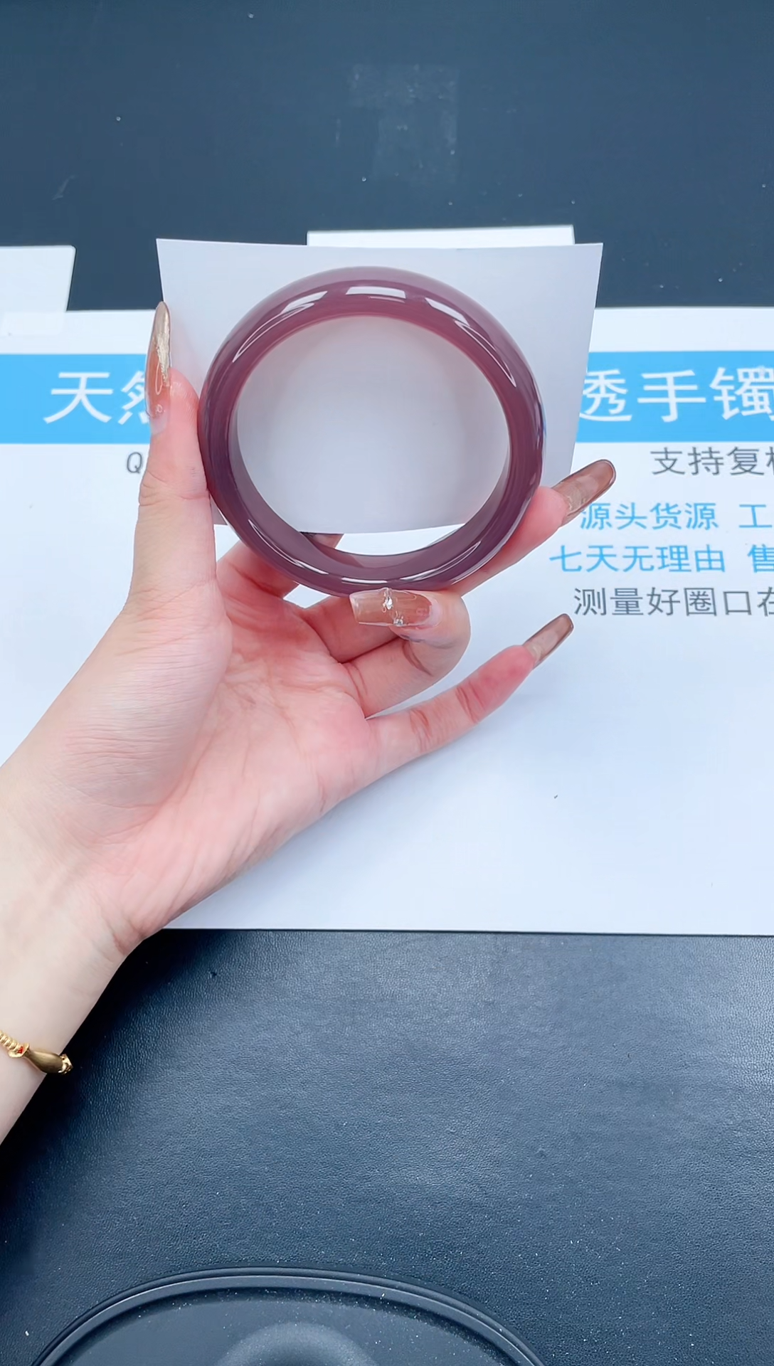 【闪购商品】石英质玉手镯未镶嵌302-61