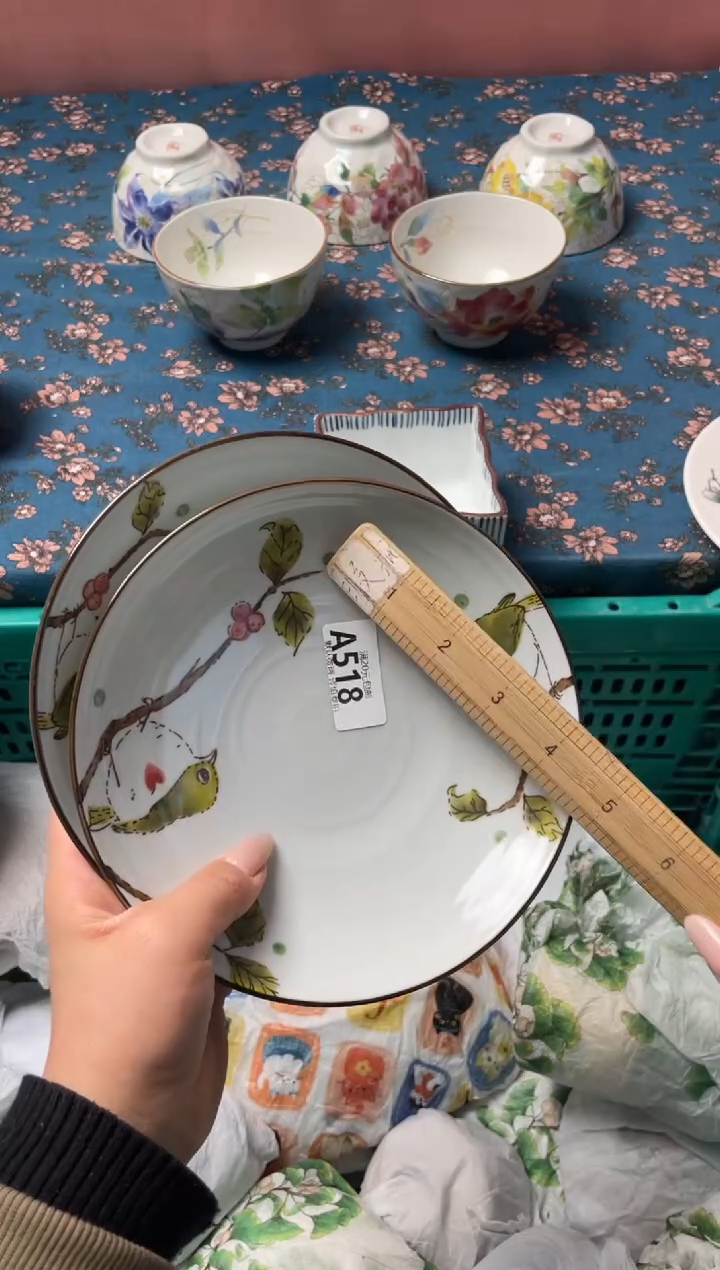 瓷片宁**远瓷器瓷器A518