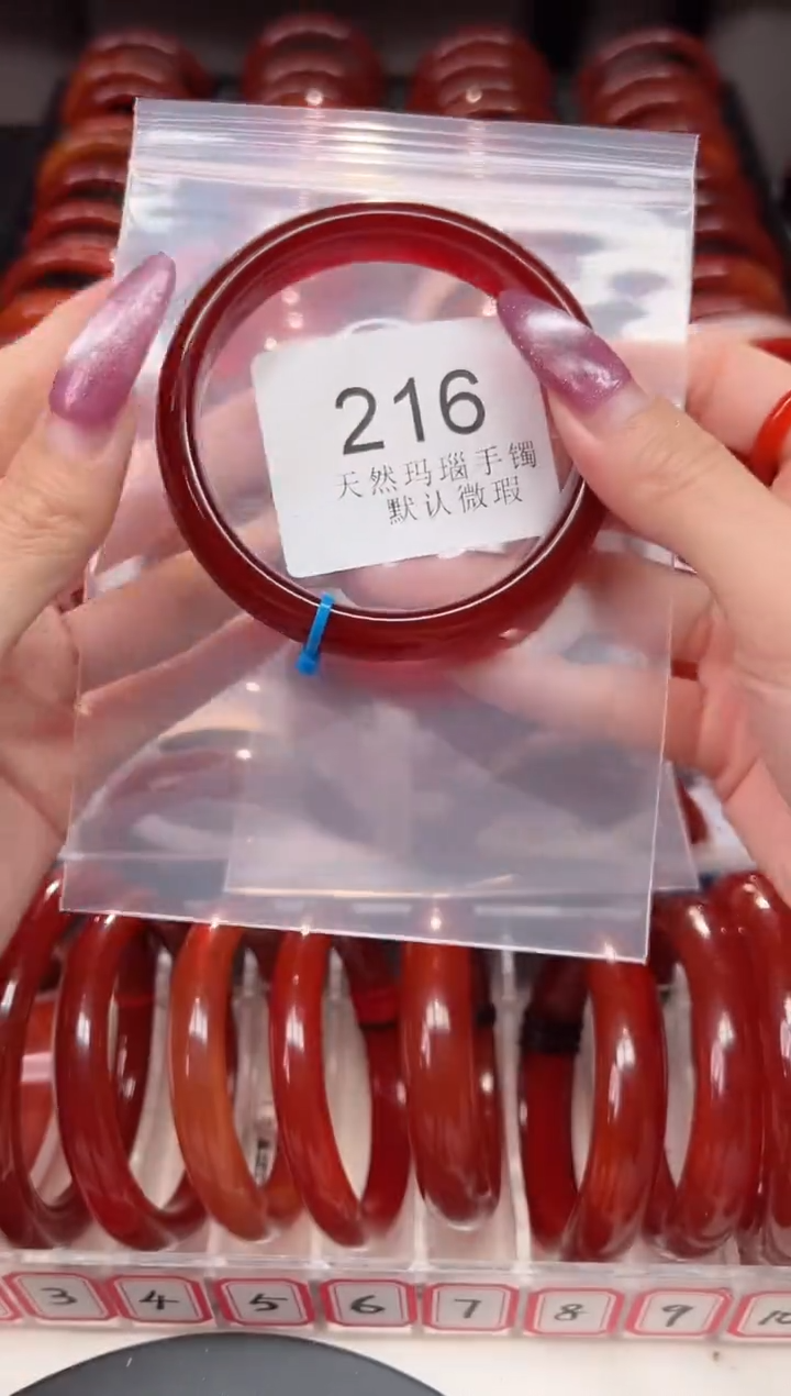 手镯玛瑙/玉髓未镶嵌62圈口*B216